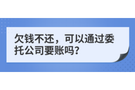 临汾临汾专业催债公司的催债流程和方法